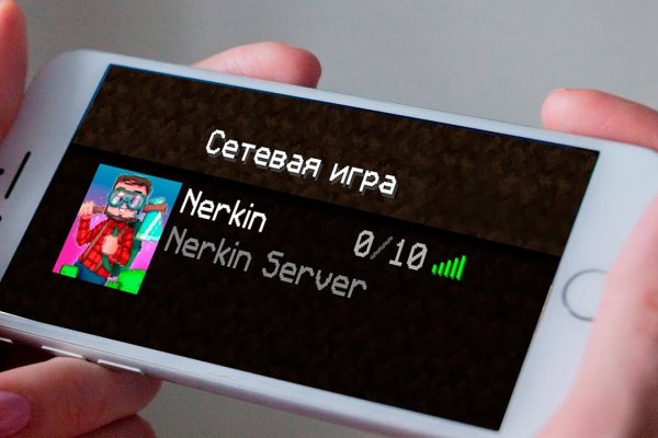 Как зайти на кракен