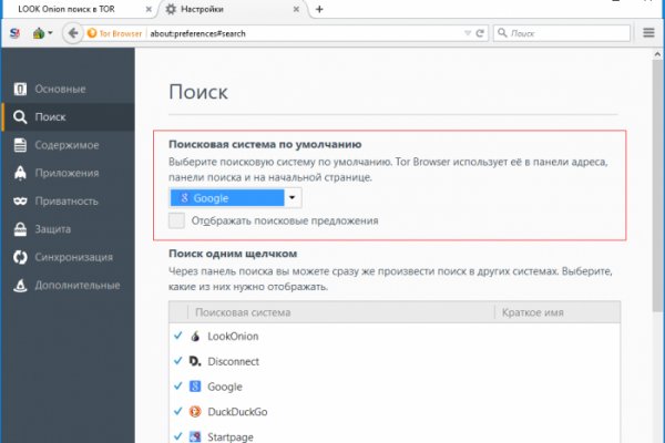Ссылка на сайт кракен в тор браузере