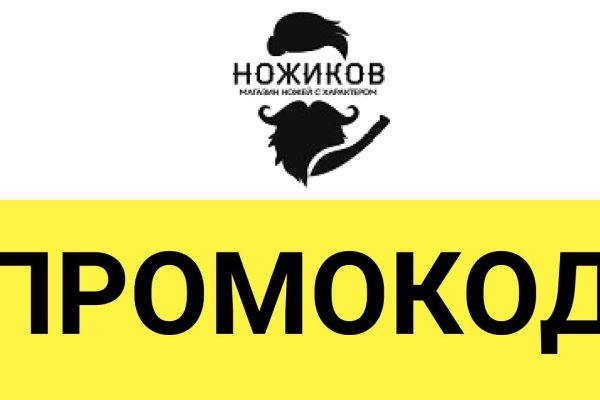 Ссылки на кракен блэкспрут