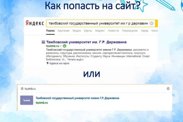 Кракен ссылка gigageek ru