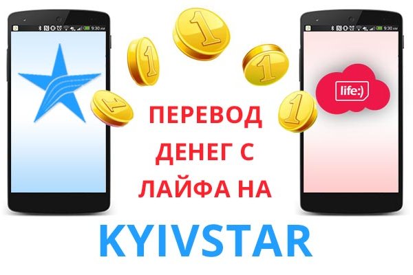 Что случилось с кракеном маркетплейс